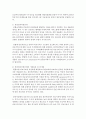 [보건경제학 공통] 1) 의료보험의 적용이 의료수요 및 의료의 시장가격에 미치는 영향에 대해서 설명하시오 2) 의료보험의 적용으로 발생하는 ‘도덕적 해이’에 대해서 설명하고 3 7페이지