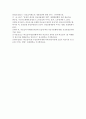 [보건경제학 공통] 1) 의료보험의 적용이 의료수요 및 의료의 시장가격에 미치는 영향에 대해서 설명하시오 2) 의료보험의 적용으로 발생하는 ‘도덕적 해이’에 대해서 설명하고 3 9페이지