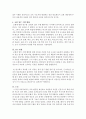 [행정사례연구 공통] 1) 자신의 일상생활 속에서나 주변에서 발생한 사례를 한 가지 선택하여 사례를 선정하게 된 이유를 설명할 것 (사례 예 음주 운전 부자간 갈등 동네주차난, 기상이변, 싱크홀 등등) 2) 앞서 선택한 사례에 대한 개요를 개요작성방법에 따라 작성할 것 3) 선택한 사례를 활용하여 탐색적 사례연구를 위한 연구설계를 한 후, (연구질문, 독립변수, 종속변수, 연구분석틀 제시 등 포함) 4) 연구를 위한 protocol을 자세하게 작성할 것 4페이지