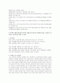 [행정사례연구 공통] 1) 자신의 일상생활 속에서나 주변에서 발생한 사례를 한 가지 선택하여 사례를 선정하게 된 이유를 설명할 것 (사례 예 음주 운전 부자간 갈등 동네주차난, 기상이변, 싱크홀 등등) 2) 앞서 선택한 사례에 대한 개요를 개요작성방법에 따라 작성할 것 3) 선택한 사례를 활용하여 탐색적 사례연구를 위한 연구설계를 한 후, (연구질문, 독립변수, 종속변수, 연구분석틀 제시 등 포함) 4) 연구를 위한 protocol을 자세하게 작성할 것 6페이지