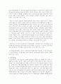 [행정사례연구 공통] 1) 자신의 일상생활 속에서나 주변에서 발생한 사례를 한 가지 선택하여 사례를 선정하게 된 이유를 설명할 것 (사례 예 음주 운전 부자간 갈등 동네주차난, 기상이변, 싱크홀 등등) 2) 앞서 선택한 사례에 대한 개요를 개요작성방법에 따라 작성할 것 3) 선택한 사례를 활용하여 탐색적 사례연구를 위한 연구설계를 한 후, (연구질문, 독립변수, 종속변수, 연구분석틀 제시 등 포함) 4) 연구를 위한 protocol을 자세하게 작성할 것 7페이지