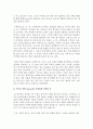 [행정사례연구 공통] 1) 자신의 일상생활 속에서나 주변에서 발생한 사례를 한 가지 선택하여 사례를 선정하게 된 이유를 설명할 것 (사례 예 음주 운전 부자간 갈등 동네주차난, 기상이변, 싱크홀 등등) 2) 앞서 선택한 사례에 대한 개요를 개요작성방법에 따라 작성할 것 3) 선택한 사례를 활용하여 탐색적 사례연구를 위한 연구설계를 한 후, (연구질문, 독립변수, 종속변수, 연구분석틀 제시 등 포함) 4) 연구를 위한 protocol을 자세하게 작성할 것 8페이지