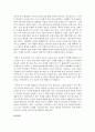 [행정사례연구 공통] 1) 자신의 일상생활 속에서나 주변에서 발생한 사례를 한 가지 선택하여 사례를 선정하게 된 이유를 설명할 것 (사례 예 음주 운전 부자간 갈등 동네주차난, 기상이변, 싱크홀 등등) 2) 앞서 선택한 사례에 대한 개요를 개요작성방법에 따라 작성할 것 3) 선택한 사례를 활용하여 탐색적 사례연구를 위한 연구설계를 한 후, (연구질문, 독립변수, 종속변수, 연구분석틀 제시 등 포함) 4) 연구를 위한 protocol을 자세하게 작성할 것 9페이지