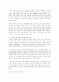 [부동산시장과정책 공통] 1 부동산의 내재가치가 어떻게 결정되는지 설명하시오 (15점) 2 우리나라에서 부동산 가격 안정을 목표로 시행되고 있는 부동산정책을 설명하시오 (1 5페이지