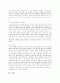 [부동산시장과정책 공통] 1 부동산의 내재가치가 어떻게 결정되는지 설명하시오 (15점) 2 우리나라에서 부동산 가격 안정을 목표로 시행되고 있는 부동산정책을 설명하시오 (1 9페이지