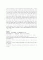[부동산시장과정책 공통] 1 부동산의 내재가치가 어떻게 결정되는지 설명하시오 (15점) 2 우리나라에서 부동산 가격 안정을 목표로 시행되고 있는 부동산정책을 설명하시오 (1 10페이지
