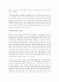 [금융제도의이해 공통] 핀테크(Fintech)산업의 최근 발전현황을 조사해서 정리해보시오 3페이지