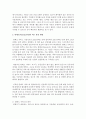 [금융제도의이해 공통] 핀테크(Fintech)산업의 최근 발전현황을 조사해서 정리해보시오 4페이지