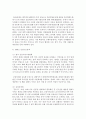 [금융제도의이해 공통] 핀테크(Fintech)산업의 최근 발전현황을 조사해서 정리해보시오 8페이지