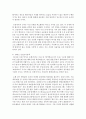 [금융제도의이해 공통] 핀테크(Fintech)산업의 최근 발전현황을 조사해서 정리해보시오 9페이지