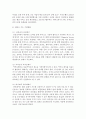 [금융제도의이해 공통] 핀테크(Fintech)산업의 최근 발전현황을 조사해서 정리해보시오 10페이지