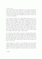 [금융제도의이해 공통] 핀테크(Fintech)산업의 최근 발전현황을 조사해서 정리해보시오 11페이지