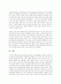 [금융제도의이해 공통] 핀테크(Fintech)산업의 최근 발전현황을 조사해서 정리해보시오 12페이지