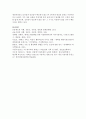 [금융제도의이해 공통] 핀테크(Fintech)산업의 최근 발전현황을 조사해서 정리해보시오 13페이지