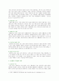 [취미와예술C형] 교재 4장 [취미로서의 여행 관광]의 내용을 참조하면서 자신이 가장 최근에 다녀온 관광을 상기해 보고 그것이 구관광과 신관광 중 어떤 것에 속하며 원인 분석 4페이지