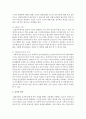 역량을 갖춘 사회복지사가 되기 위해 예비사회복지사인 당신이 할 수 있는 준비에는 무엇이 있는지 조사하여 제출 하시오 3페이지