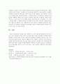 역량을 갖춘 사회복지사가 되기 위해 예비사회복지사인 당신이 할 수 있는 준비에는 무엇이 있는지 조사하여 제출 하시오 5페이지