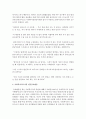 클라이언트의 권익 침해 사례 사회복지사로서의 권익옹호활동 3페이지