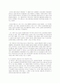 [국제경영의 이해 공통] 1 교재를 참고하여 존 메이너드 케인스의 주요 이론에 대해 설명하시오 (10점) 2 미중 무역갈등의 본질이 무엇인지에 대해 자유롭게 서술하시오 (20점) 3페이지