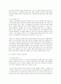 [국제경영의 이해 공통] 1 교재를 참고하여 존 메이너드 케인스의 주요 이론에 대해 설명하시오 (10점) 2 미중 무역갈등의 본질이 무엇인지에 대해 자유롭게 서술하시오 (20점) 5페이지