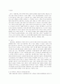 [국제경영의 이해 공통] 1 교재를 참고하여 존 메이너드 케인스의 주요 이론에 대해 설명하시오 (10점) 2 미중 무역갈등의 본질이 무엇인지에 대해 자유롭게 서술하시오 (20점) 6페이지