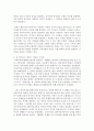 [국제경영의 이해 공통] 1 교재를 참고하여 존 메이너드 케인스의 주요 이론에 대해 설명하시오 (10점) 2 미중 무역갈등의 본질이 무엇인지에 대해 자유롭게 서술하시오 (20점) 8페이지
