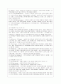 [방통대 간호학과 3학년 간호이론 C형] 존슨의 행동체계모형을 적용하여 작성하시오 6페이지