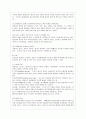 [간호학과] [방통대 간호학과 4학년 간호지도자론 공통] (1) 허시와 블랜차드의 상황모형에 근거하여 자신이 속해 있는 부서 (병동 또는 가족 등 어느 집단이든 상관없음) 3페이지