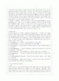 [간호학과] [방통대 간호학과 4학년 간호지도자론 공통] (1) 허시와 블랜차드의 상황모형에 근거하여 자신이 속해 있는 부서 (병동 또는 가족 등 어느 집단이든 상관없음) 4페이지