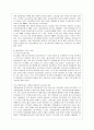 [간호학과] [방통대 간호학과 4학년 간호지도자론 공통] (1) 허시와 블랜차드의 상황모형에 근거하여 자신이 속해 있는 부서 (병동 또는 가족 등 어느 집단이든 상관없음) 9페이지
