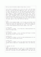 [방통대 간호학과 4학년 간호지도자론 공통] (1) 허시와 블랜차드의 상황모형에 근거하여 자신이 속해 있는 부서 (병동 또는 가족 등 어느 집단이든 상관없음) 6페이지