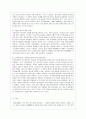 [방통대 간호학과 4학년 간호지도자론 공통] (1) 허시와 블랜차드의 상황모형에 근거하여 자신이 속해 있는 부서 (병동 또는 가족 등 어느 집단이든 상관없음) 9페이지