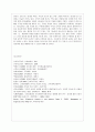 [방통대 간호학과 4학년 간호지도자론 공통] (1) 허시와 블랜차드의 상황모형에 근거하여 자신이 속해 있는 부서 (병동 또는 가족 등 어느 집단이든 상관없음) 10페이지