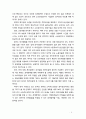 [2019 생활속의경제][출처표기] 문재인 정부는 출범하면서 소득주도성장-공정경제-혁신성장을 3대 경제정책기조로 설정하여 진행하고 있는데 한 축인 ‘소득주도성장’과 관련하여 9페이지