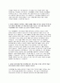 우리은행자기소개서자소서 우리은행자기소개서 우리은행자소서 우리은행자기소개서 우리은행자소서 우리은행자기소개서 우리은행자소서 우리은행자기소개서 우리은행자소서 우리은행자기소개서 4페이지