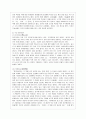 [방통대 교육학과 4학년 교육사 공통] 우리나라 고대에서 근대에 이르기까지의 교육사상가 및 실천가 중 1명을 선정하여 그의 생애와 교육사상의 특징을 설명하시 3페이지