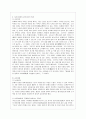 [방통대 교육학과 4학년 교육사 공통] 우리나라 고대에서 근대에 이르기까지의 교육사상가 및 실천가 중 1명을 선정하여 그의 생애와 교육사상의 특징을 설명하시오 5페이지