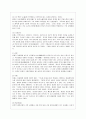 [방통대 교육학과 4학년 교육사 공통] 우리나라 고대에서 근대에 이르기까지의 교육사상가 및 실천가 중 1명을 선정하여 그의 생애와 교육사상의 특징을 설명하시오 7페이지