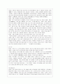 [방통대 교육학과 4학년 교육사 공통] 우리나라 고대에서 근대에 이르기까지의 교육사상가 및 실천가 중 1명을 선정하여 그의 생애와 교육사상의 특징을 설명하시오 8페이지