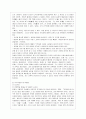 [방통대 교육학과 4학년 교육사 공통] 우리나라 고대에서 근대에 이르기까지의 교육사상가 및 실천가 중 1명을 선정하여 그의 생애와 교육사상의 특징을 설명하시오 9페이지