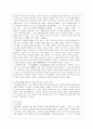 [방통대 교육학과 4학년 교육사 공통] 우리나라 고대에서 근대에 이르기까지의 교육사상가 및 실천가 중 1명을 선정하여 그의 생애와 교육사상의 특징을 설명하시오 10페이지