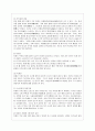 [방통대 교육학과 4학년 교육사 공통] 우리나라 고대에서 근대에 이르기까지의 교육사상가 및 실천가 중 1명을 선정하여 그의 생애와 교육사상의 특징을 설명하시오 12페이지