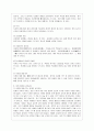[방통대 교육학과 4학년 교육사 공통] 우리나라 고대에서 근대에 이르기까지의 교육사상가 및 실천가 중 1명을 선정하여 그의 생애와 교육사상의 특징을 설명하시오 13페이지