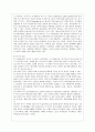 [영어영문학과] [방통대 간호학과 4학년 교육심리학 공통] 1 매슬로우(Maslow)의 동기위계설에 대해 설명하고 그 교육적 시사점을 논하시오 6페이지