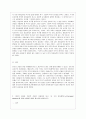 [영어영문학과] [방통대 간호학과 4학년 교육심리학 공통] 1 매슬로우(Maslow)의 동기위계설에 대해 설명하고 그 교육적 시사점을 논하시오 8페이지