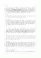[영어영문학과] [방통대 간호학과 4학년 교육심리학 공통] 1 매슬로우(Maslow)의 동기위계설에 대해 설명하고 그 교육적 시사점을 논하시오 10페이지