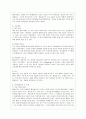 [방통대 간호학과 4학년 교육심리학 공통] 1 매슬로우(Maslow)의 동기위계설에 대해 설명하고 그 교육적 시사점을 논하시오 4페이지