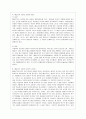 [방통대 간호학과 4학년 교육심리학 공통] 1 매슬로우(Maslow)의 동기위계설에 대해 설명하고 그 교육적 시사점을 논하시오 7페이지