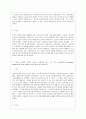[방통대 간호학과 4학년 교육심리학 공통] 1 매슬로우(Maslow)의 동기위계설에 대해 설명하고 그 교육적 시사점을 논하시오 8페이지