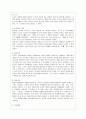 [방통대 간호학과 4학년 교육심리학 공통] 1 매슬로우(Maslow)의 동기위계설에 대해 설명하고 그 교육적 시사점을 논하시오 10페이지